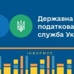 Інформаційна підтримка кампанії одноразового (спеціального) добровільного декларування