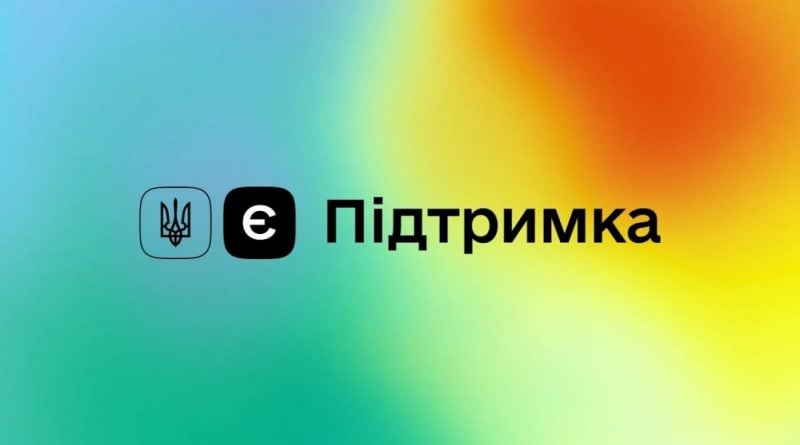 ЦЬОГО ТИЖНЯ ПРОГРАМА «ЄПІДТРИМКА» ЩОДО ПРИДБАННЯ ЛІКІВ БУДЕ РОЗШИРЕНА НА ОСІБ З ІНВАЛІДНІСТЮ I ТА ІІ ГРУП – СЕЛЕКТОРНА НАРАДА