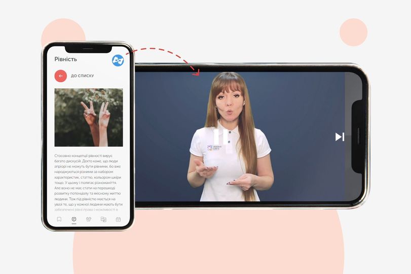 «ДОВІДНИК БЕЗБАР’ЄРНОСТІ» ВІДТЕПЕР ДОСТУПНИЙ УКРАЇНСЬКОЮ ЖЕСТОВОЮ МОВОЮ
