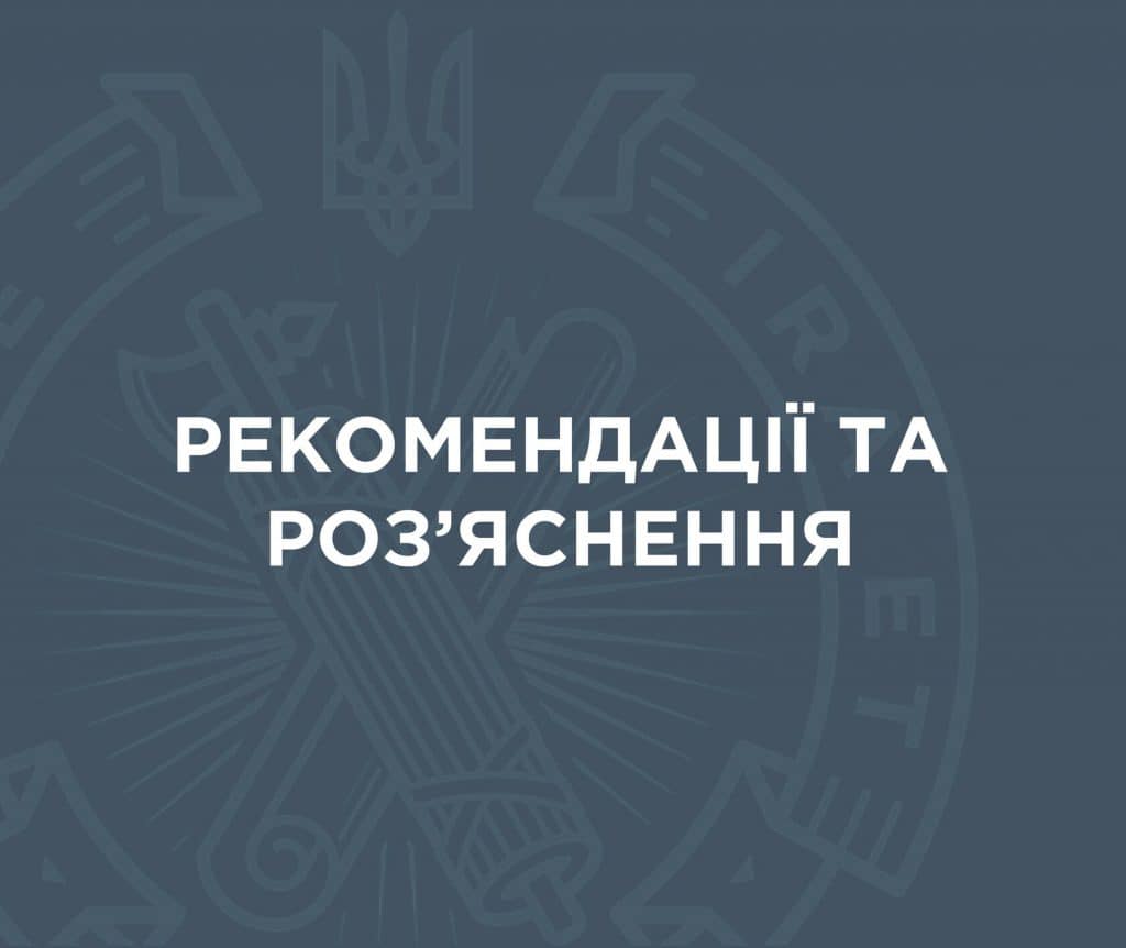 Порядок працевлаштування внутрішньо переміщених осіб