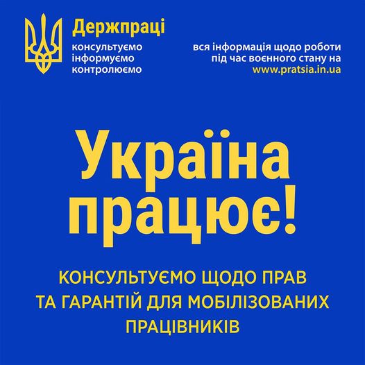 Стартувала інформаційна кампанія «Виходь на світло!»