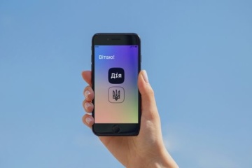 ДІЯ БУДЕ ПРИЙМАТИ ІНФОРМАЦІЮ ПРО ЖИТЛО, ЗРУЙНОВАНЕ ВОРОГОМ З 2014 РОКУ