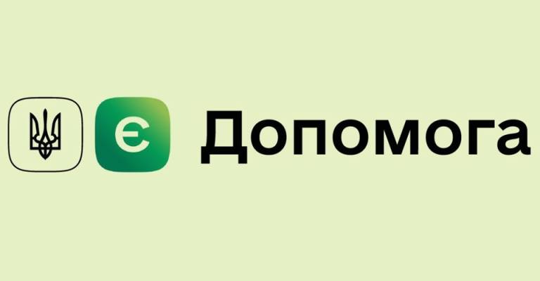 ВАМ ПРОПОНУЮТЬ ГРОШОВУ ДОПОМОГУ ВІД ЄС В TELEGRAM? ЦЕ ШАХРАЇ!