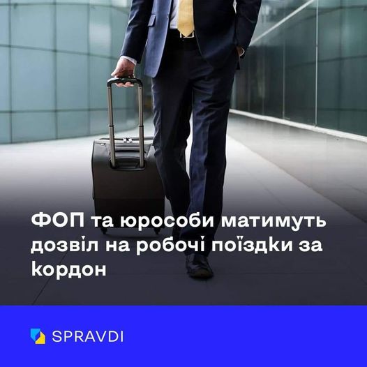 Кабмін зробив виняток у забороні на виїзд чоловіків за кордон. Кого це стосується?