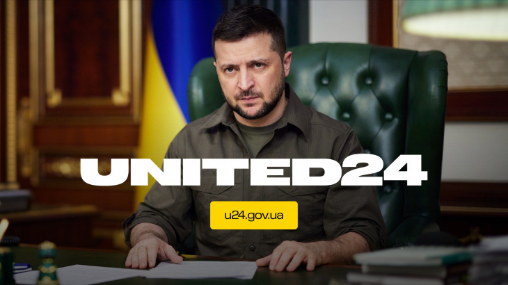 Продовжує роботу національна платформа «UNITED 24» для збору пожертв на підтримку України