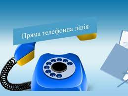 Головне управління Державної служби України з питань праці в Одеській області 15, 16 вересня проводить сеанс прямого телефонного зв’язку