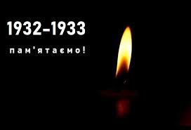 26 ЛИСТОПАДА О 16.00 ВІДБУДЕТЬСЯ ЗАГАЛЬНОНАЦІОНАЛЬНА АКЦІЯ “ЗАПАЛИ СВІЧКУ”