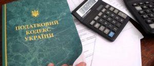 Змінено графік роботи Тарутинської ДПІ Головного управління ДПС в Одеській області