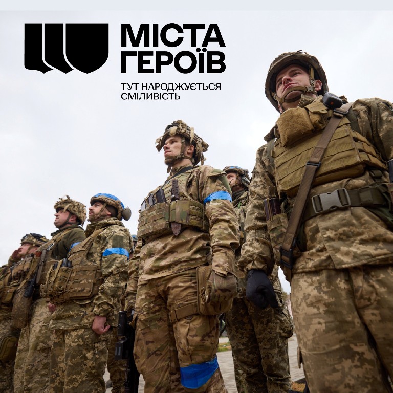 РІЧНИЦЯ ВИЗВОЛЕННЯ ПІВНОЧІ КРАЇНИ