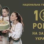 Народжені захищати: 10 фактів про Нацгвардію