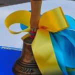 Вітаємо з останнім дзвоником!