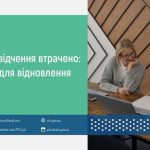 Пенсійне посвідчення втрачено: алгоритм дій для відновлення