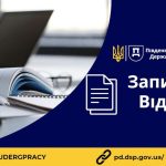 Чи можна поділити відпустку, яка надається за двома підставами, на дві частини 10 та 7 календарних днів