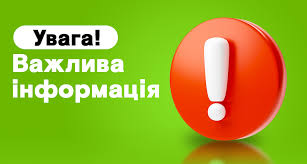 Інформація від Болградського РТЦК та СП