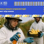 Безпека праці в агросекторі: захист від комах