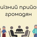 Оголошення!