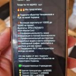 БУДЬТЕ УВАЖНІ — ВОРОГ ПОЛЮЄ НА ДІТЕЙ У СОЦМЕРЕЖАХ!