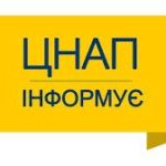 Встановлення статусу учасника війни, видача посвідчення