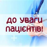 Грип – вірусне захворювання, небезпечне ускладненнями