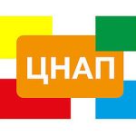 Які документи необхідно подати для обміну паспорта громадянина України для виїзду за кордон?