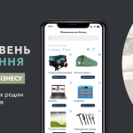 Компенсація до 20 000 гривень для розвитку ветеранського бізнесу