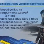 До уваги громадян