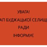 Як замовити витяг про відсутність судимості