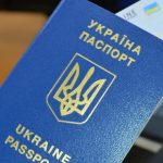 Важлива інформація: Зміна вартості оформлення паспортних документів з 1 січня 2026 року