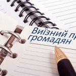 Виїзний прийом громадян начальником відділення поліції 2 Болградського РВП ГУНП