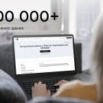 Оновлюйте свої дані в реєстрі територіальних громад через Дію