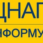 ЦНАП Буджацької селищної ради інформує