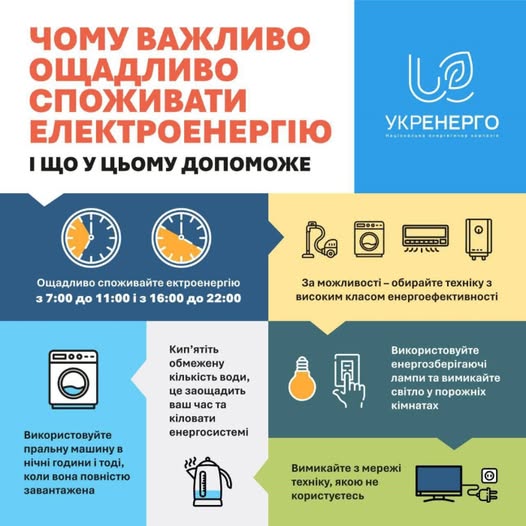 Оголошення від Болградської районної державної адміністрації