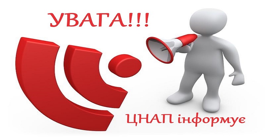 Як отримати довідку про отримання / неотримання соціальної допомоги