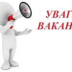 КУ «Офіс грантів та дорадчих служб Буджак» Буджацької селищної ради оголошує набір!
